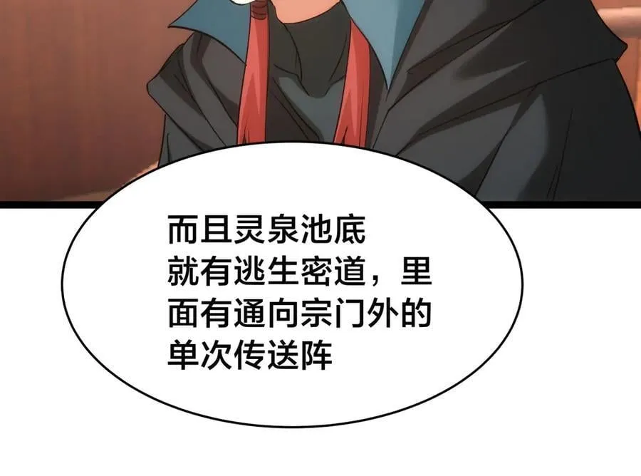 126-各自谋划73