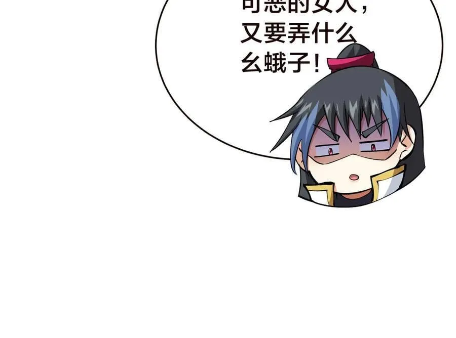 125-三日后大婚59