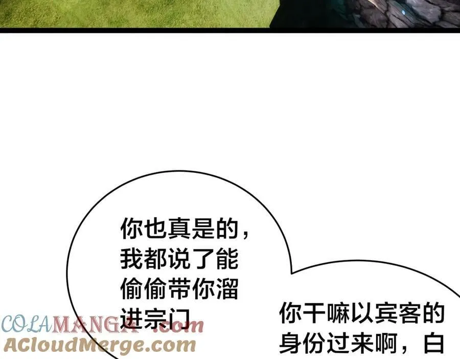 131-你倒是来劫亲啊56
