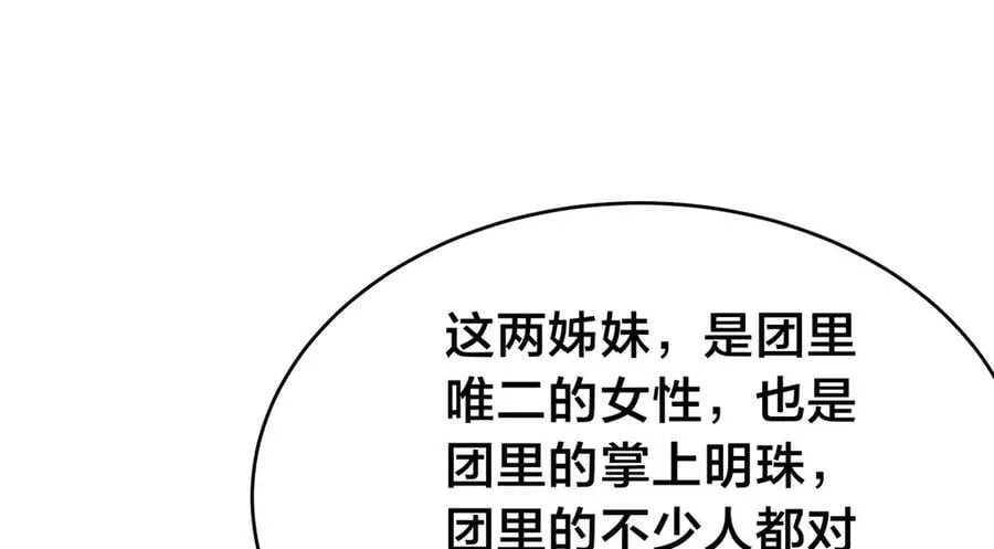 121-往事43