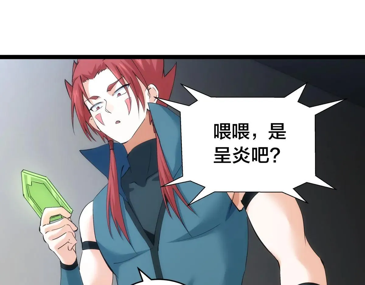 113-打脸（物理）18