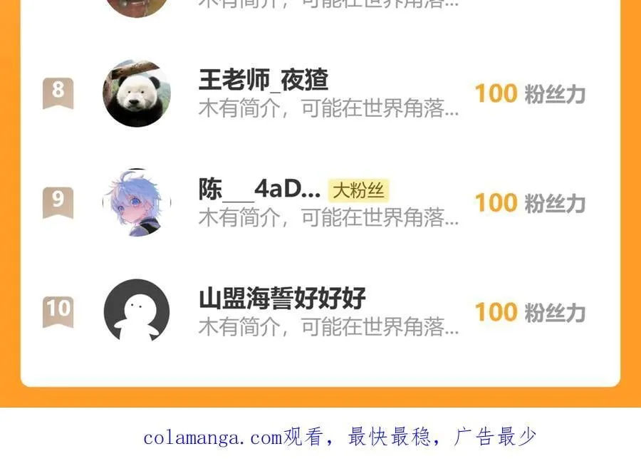 131-你倒是来劫亲啊118
