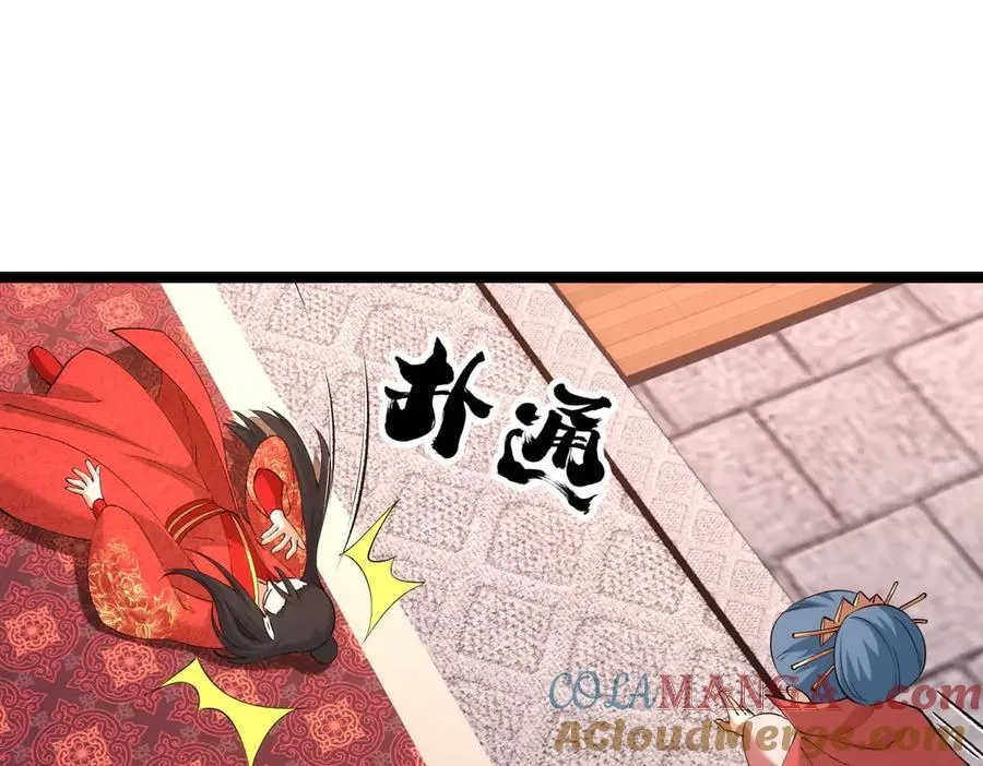 135-搅黄了64