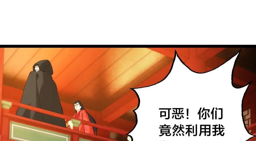 132-接亲归来15