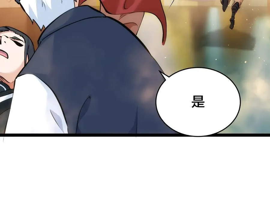 140-装X遭雷劈10