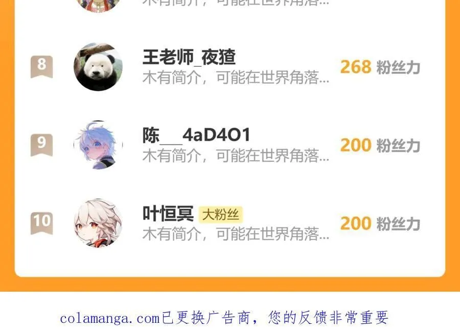 140-装X遭雷劈118