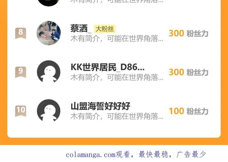 127-系统是法器？118