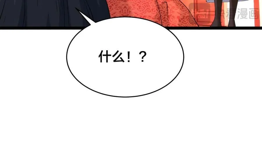 138-秋后算账47