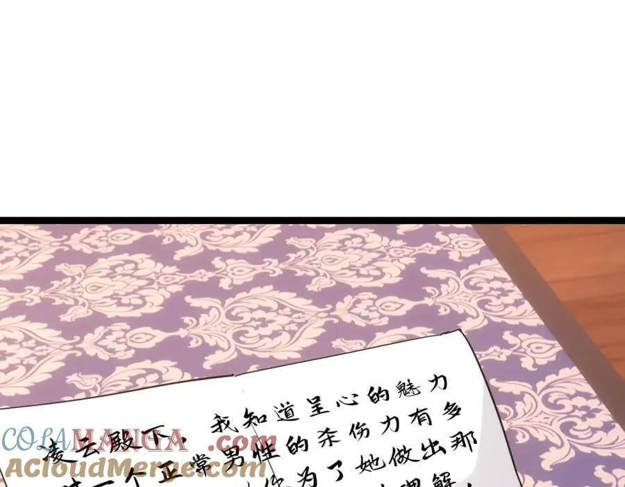 126-各自谋划108