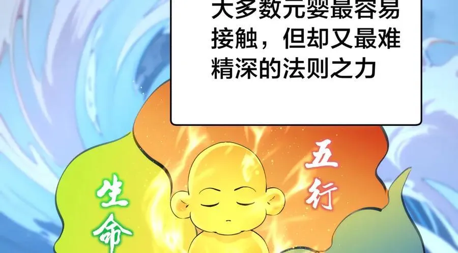 117-比斗结果9