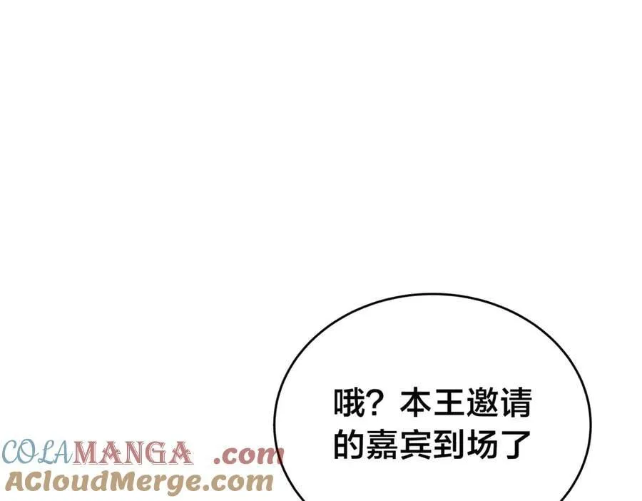 115-沧澜斗56