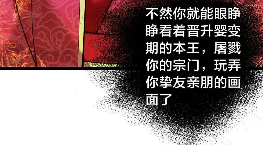 131-你倒是来劫亲啊53
