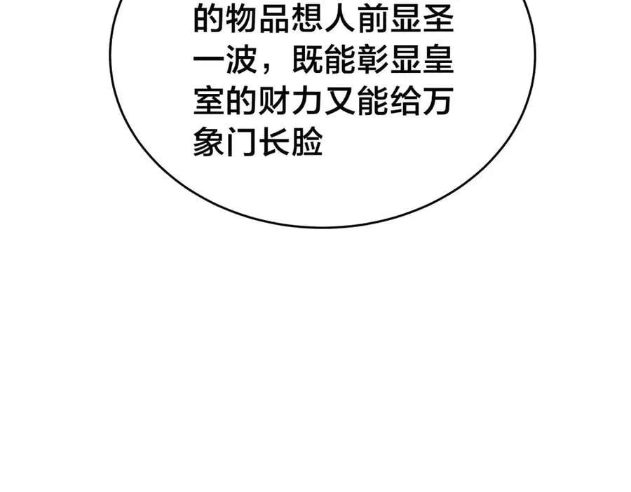 126-各自谋划58