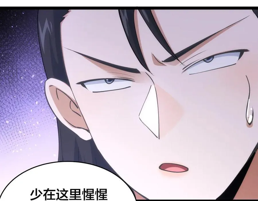 138-秋后算账94