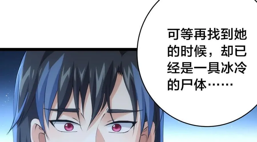 121-往事106