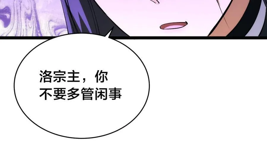 133-搅局75