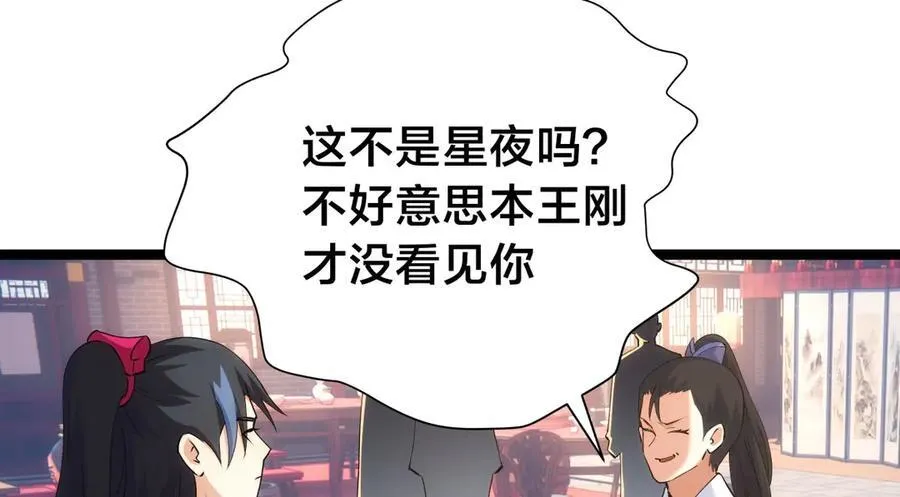 129-这是兰月？9