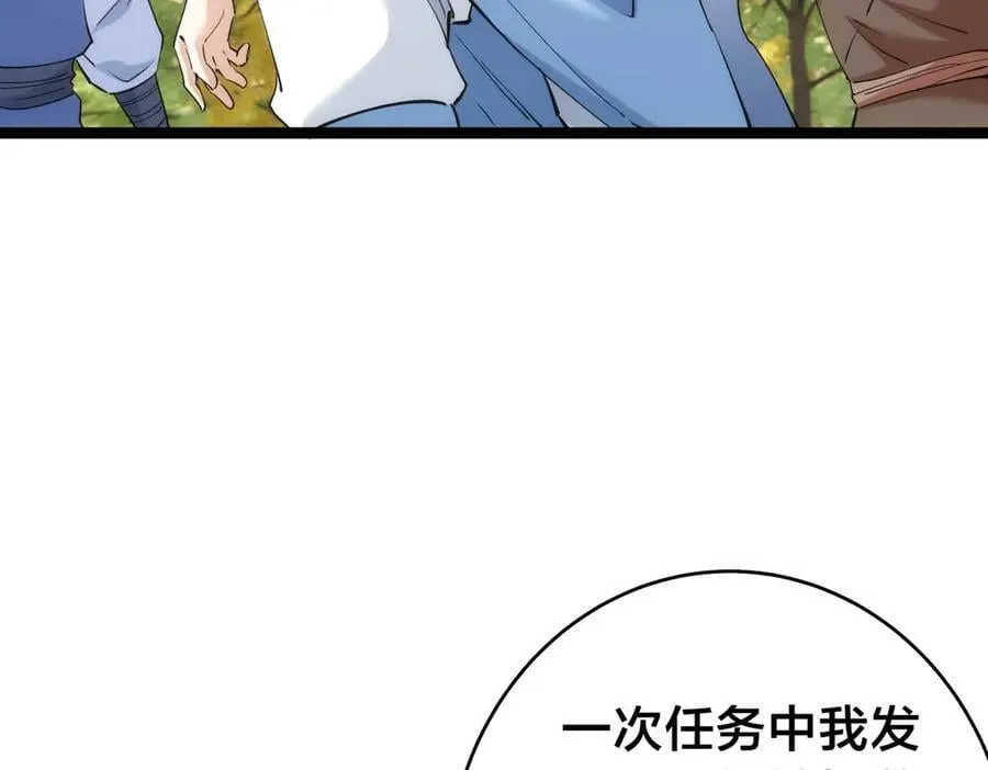121-往事10