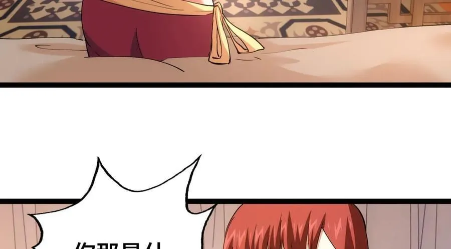 137-发财了91