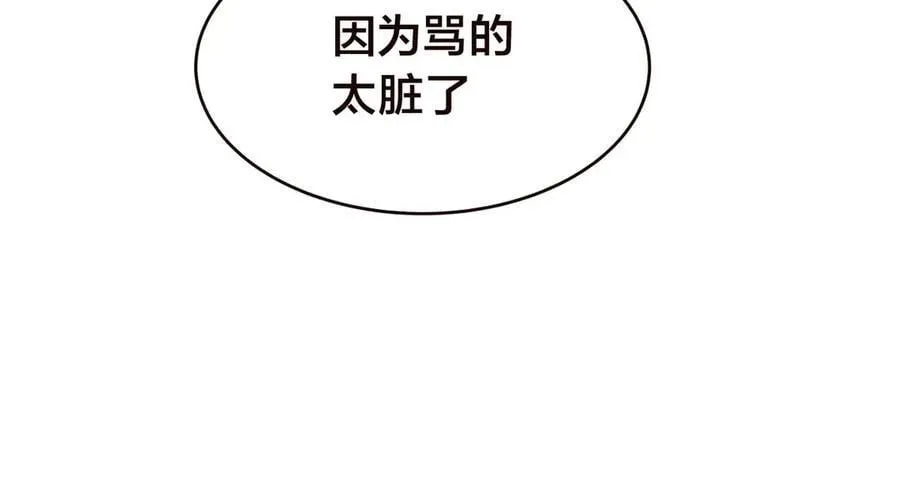 125-三日后大婚53