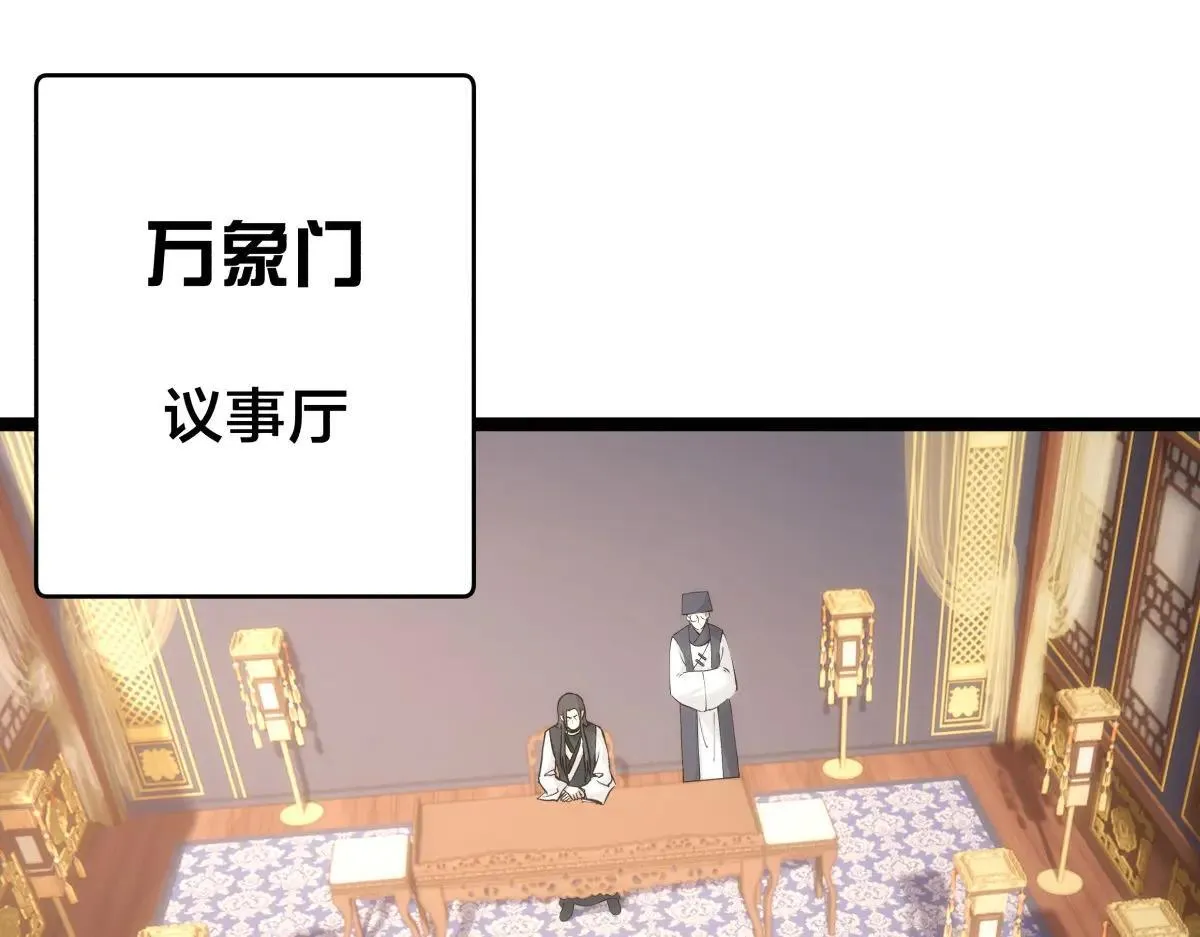 113-打脸（物理）44