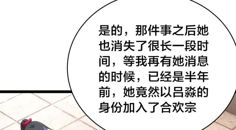 122-吕焱37