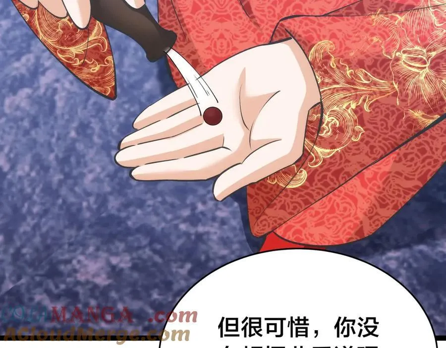 138-秋后算账104