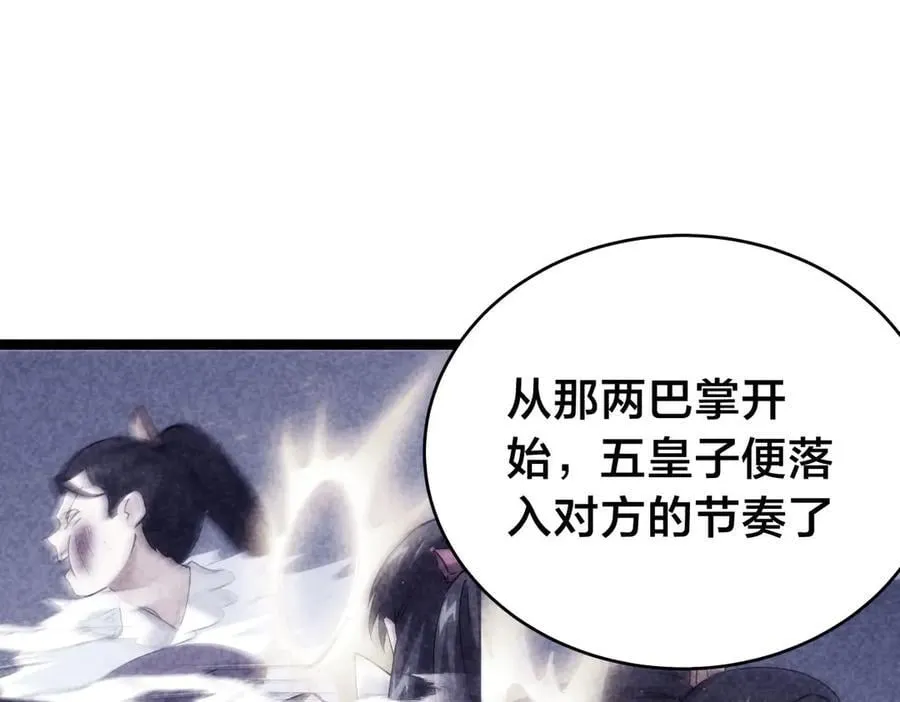 118-我要推荐俩弟子22