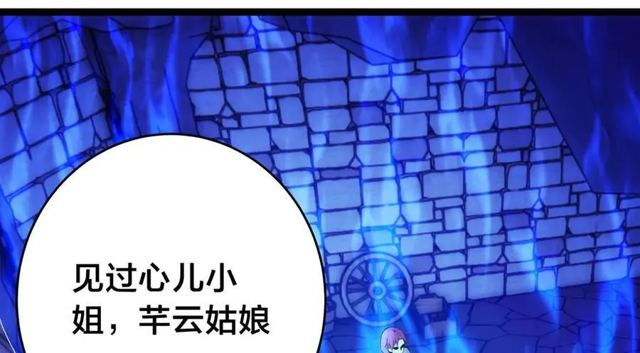 115-沧澜斗43