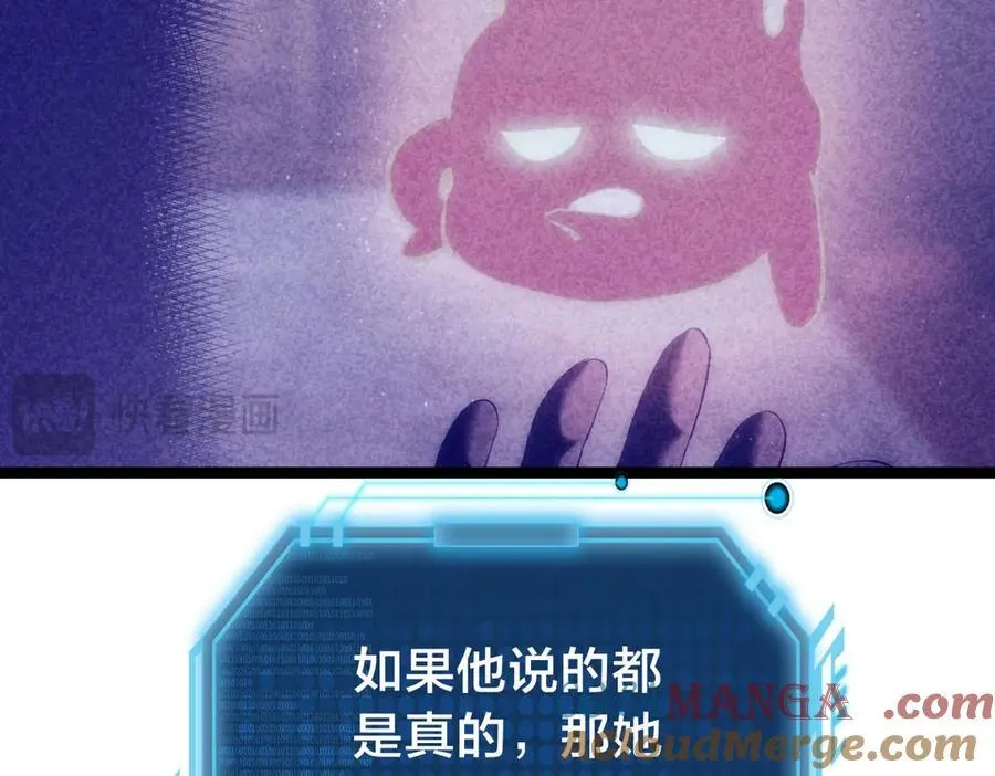 127-系统是法器？84