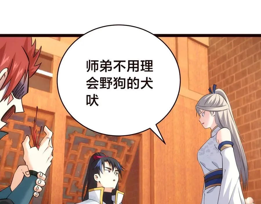 125-三日后大婚74