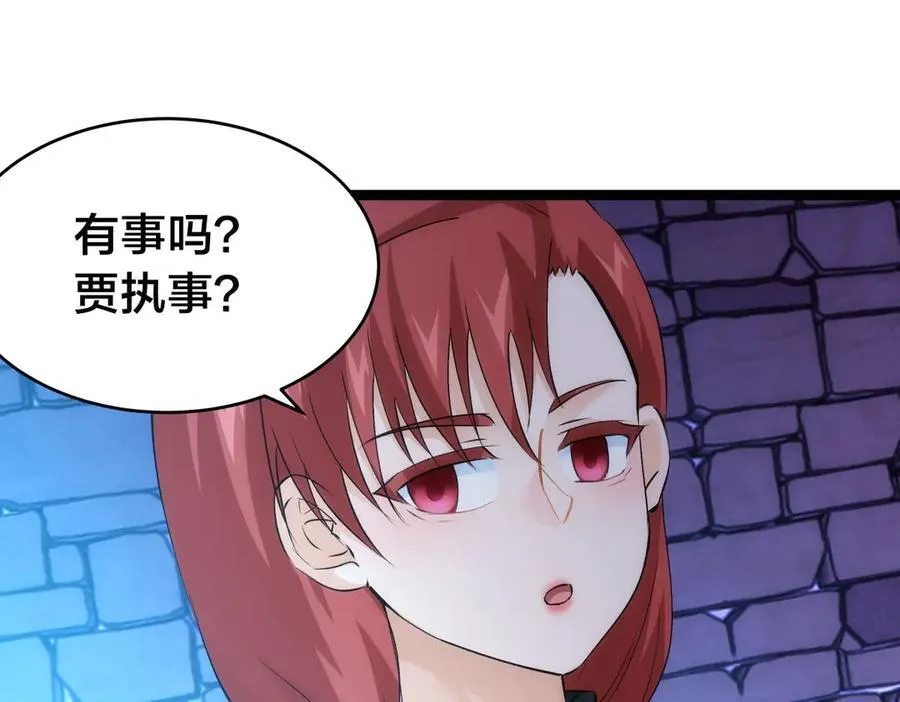 115-沧澜斗46