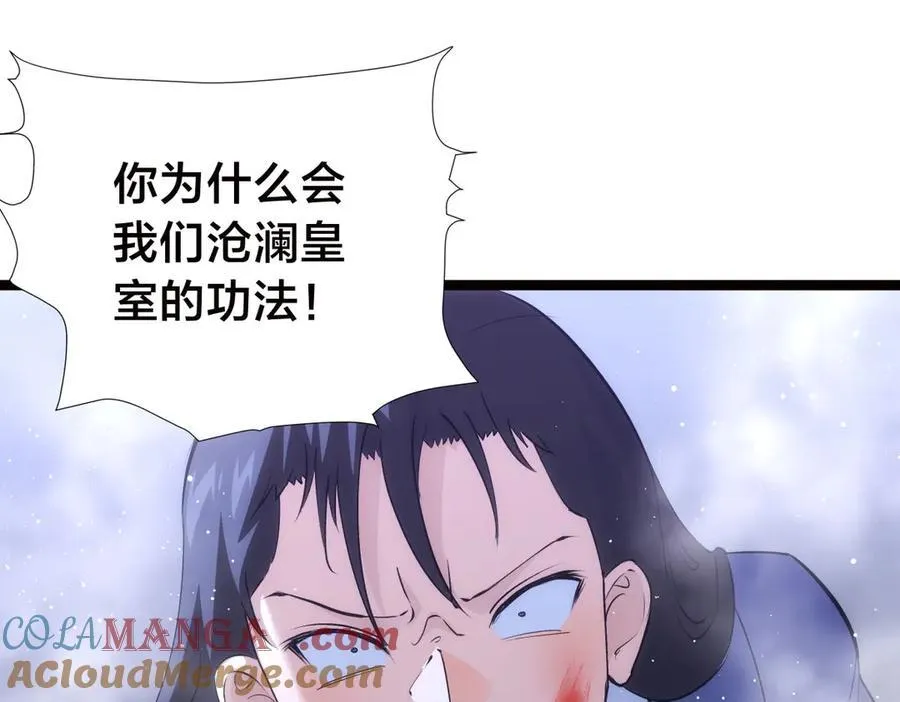 116-我也会88