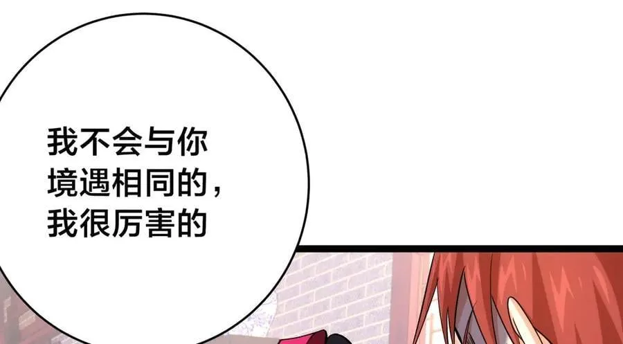 135-搅黄了97