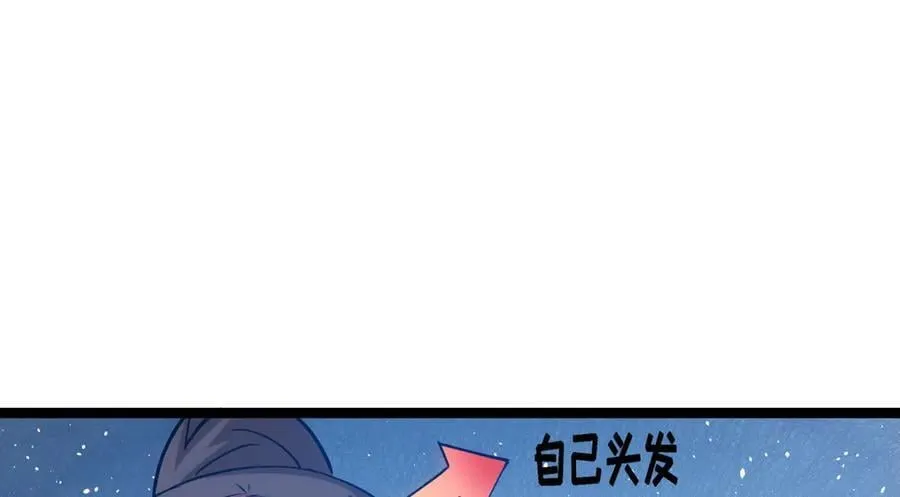 135-搅黄了11