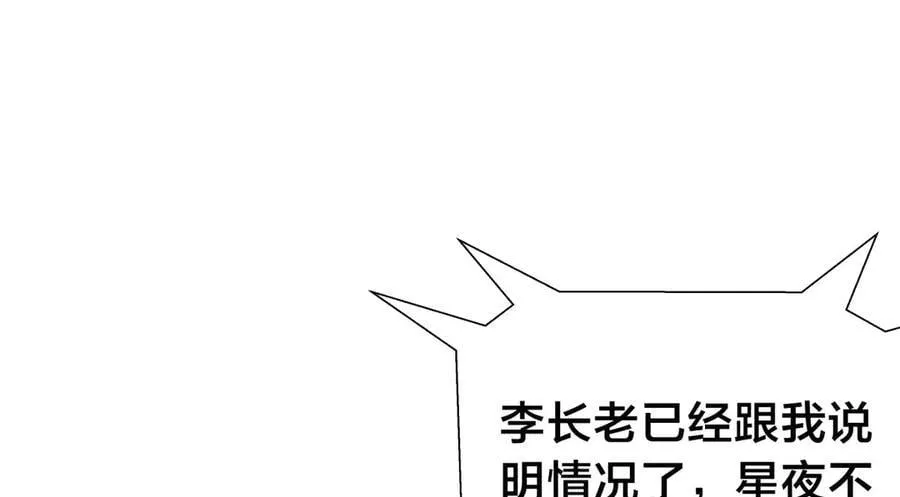 132-接亲归来39