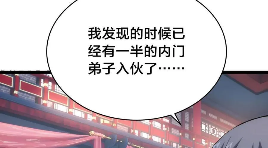 130-彩礼23