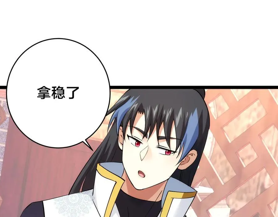 134-验证77