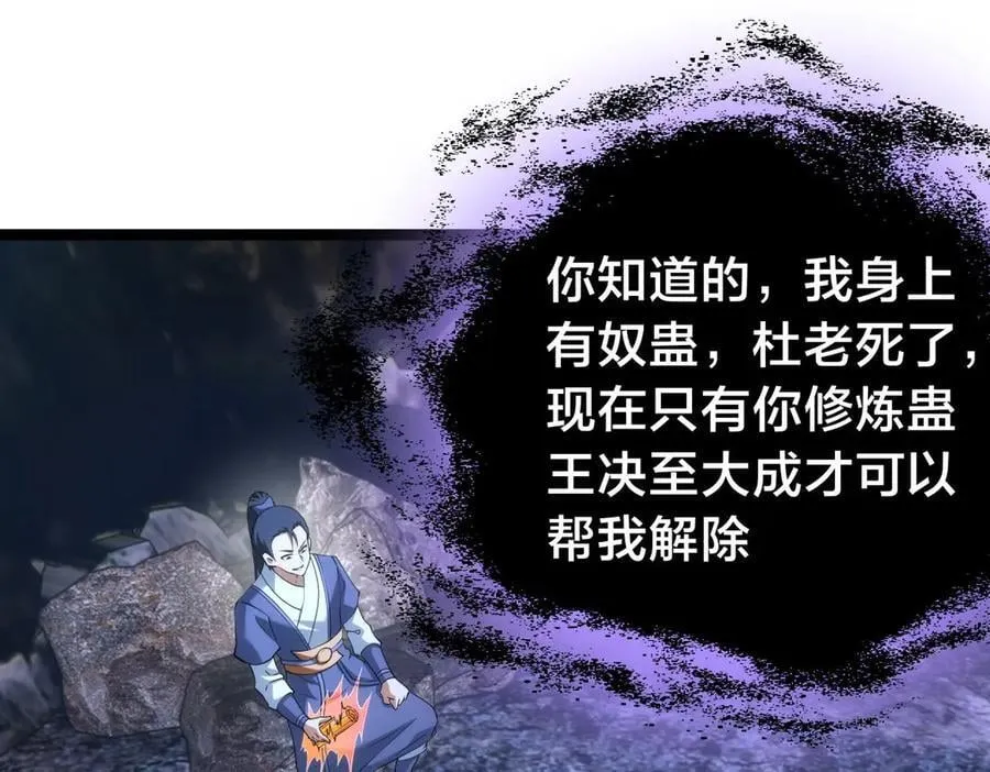 126-各自谋划18