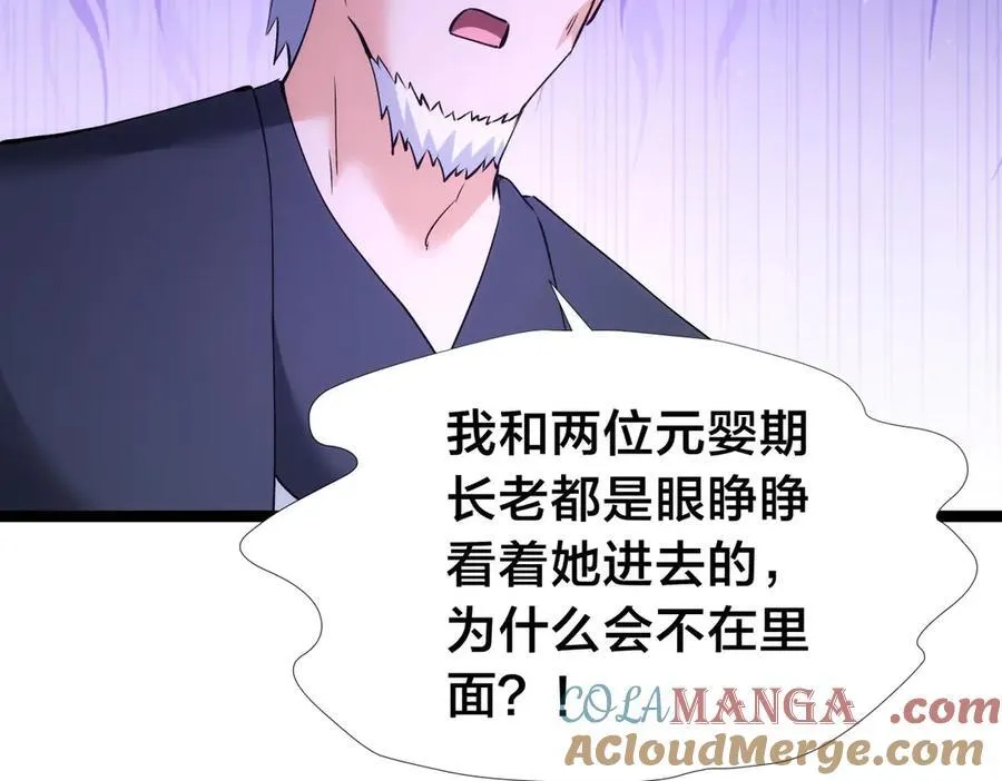 136-收尾工作112