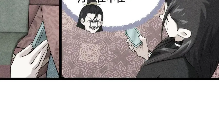 137-发财了49