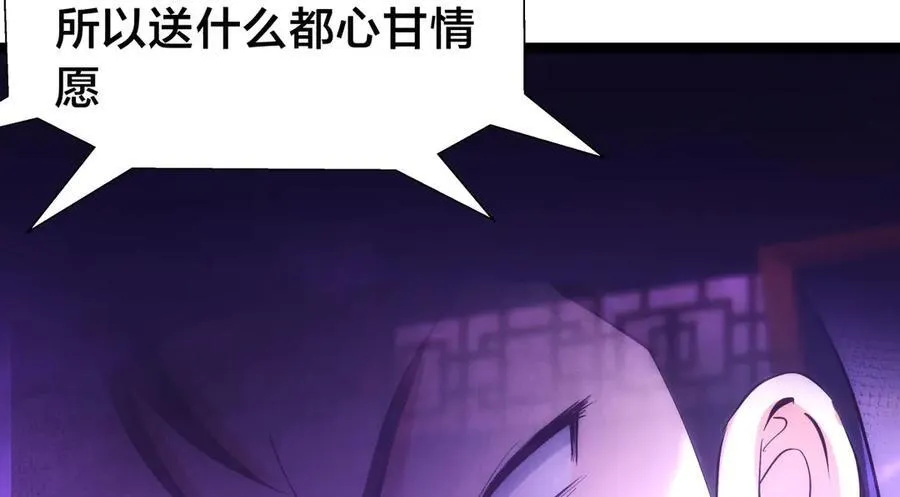 135-搅黄了51