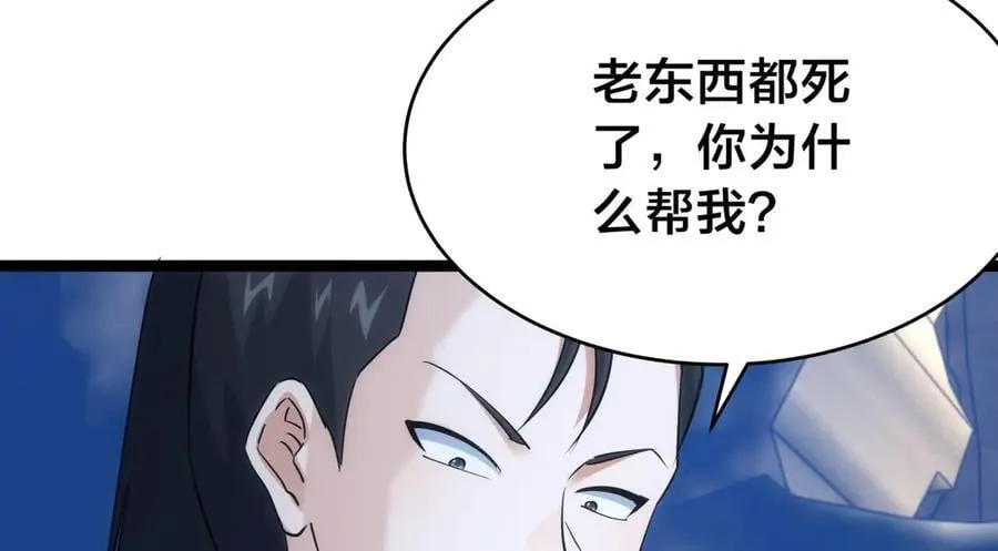 126-各自谋划15