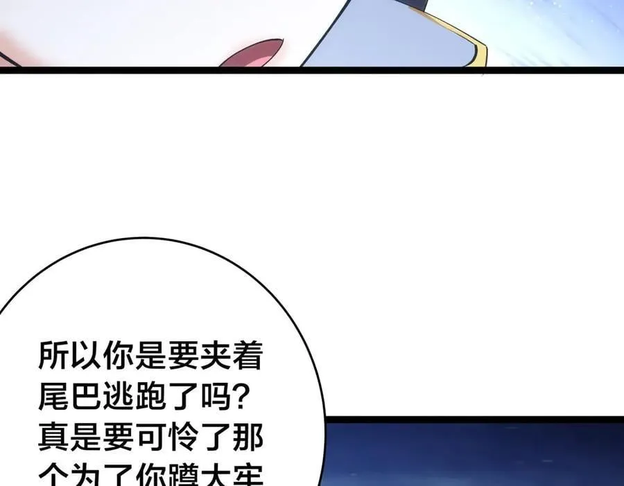 115-沧澜斗14