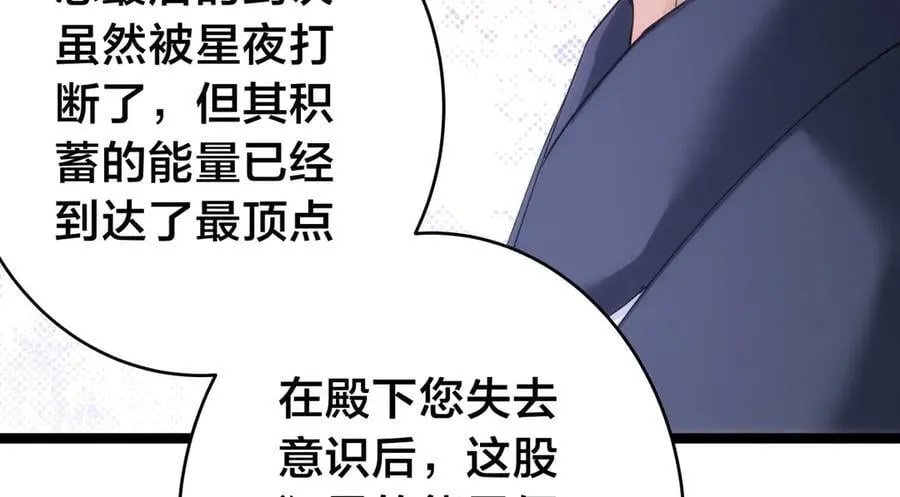 117-比斗结果95