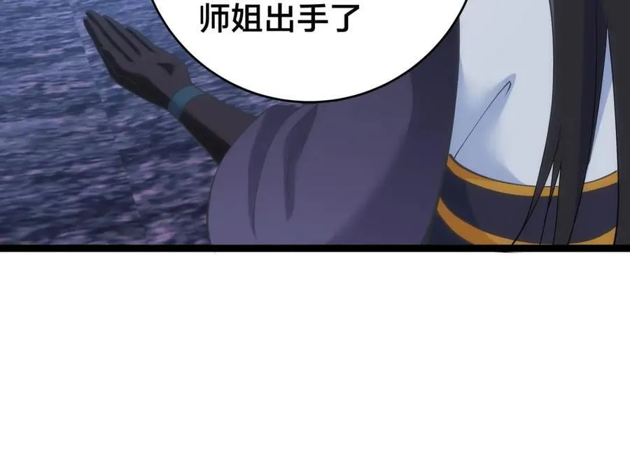 138-秋后算账85