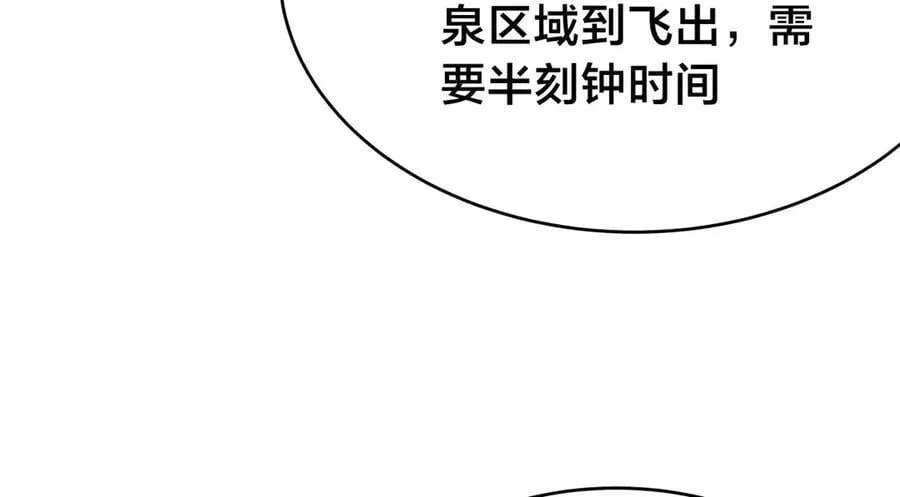 126-各自谋划71
