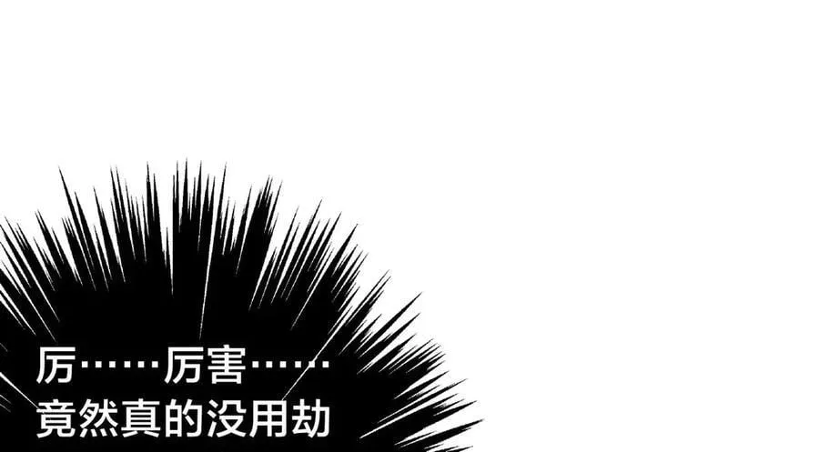 135-搅黄了81