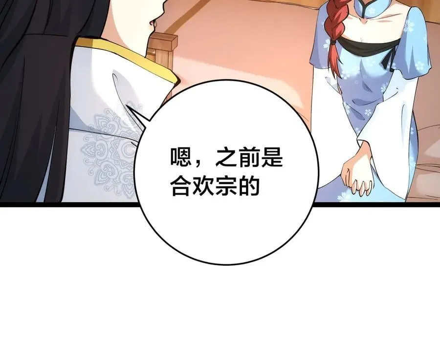 137-发财了106