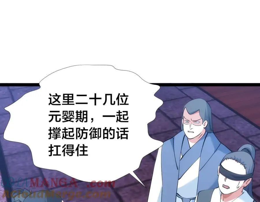 140-装X遭雷劈88